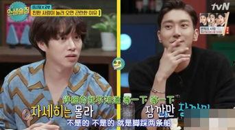 大势男团爆料韩国人视频,韩国人视频背后的惊人真相 第1张 大势男团爆料韩国人视频,韩国人视频背后的惊人真相 第1张